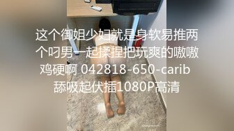 RAS-403揭露巨乳女醫師反差癡女慾求不滿