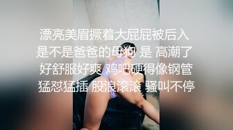 骚货女友被单男玩弄骚穴 白浆都出来了