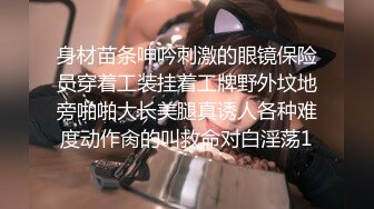 ?清新性感少女?极品艺校舞蹈系学妹〖Miuzxc〗放荡可爱的小女仆，可爱小妹妹被玩坏了，清新小仙女被肆意蹂躏