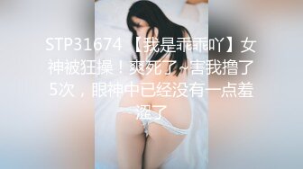 云盘高质露脸泄密，山东某大学文静眼镜女大生与男友校外同居日常性爱自拍，当初单纯女生被调教成反差母狗 (5)