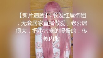 ★☆福利分享☆★最新青春无敌！抖音风极品身材裸舞女王【E小姐】2024特辑，抖臀各种挑逗跳舞时胸部都快飘起来了，胸软爽至巅峰 (10)