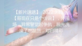 【新片速遞】 海角社区姑侄乱伦达人东华君君❤️禁忌爱人是小姑 这一次我真的豁出去了