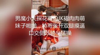 极品身材白嫩女神级女友与男友分手视频流出淫语对白浪叫我是小骚货