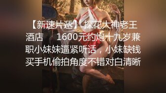 《震撼1888福利??》万人求购推特满纹阴环狂野御姐chloe自拍淫乱视图 WX门槛肛交SM调教户外露出啪啪绝对火爆完整版344P 71V