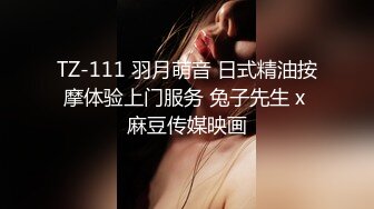 ✿风骚小少妇✿老公热衷去钓鱼，妻子趁机出轨新来的男同事，进门来不及脱衣服就自己摸奶子发情了，极品美少妇