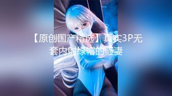 12月最新！咖啡店露出 跳弹自慰【Asia-Lynn】女神露脸男厕自慰 爽的喷水差点叫出来【31v】 (15)