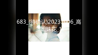 【新片速遞】 2022-10-3【无情的屌丶】紧接第二场，又来一位外围美女，爆乳翘起身材超棒，翘起屁股后入爆操