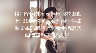 甜美日系妹性爱自拍流出 (3)