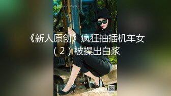 合肥大奶Ts林婉佳：小鲜肉沉寂在肉棒的快乐、吃得满心欢喜！