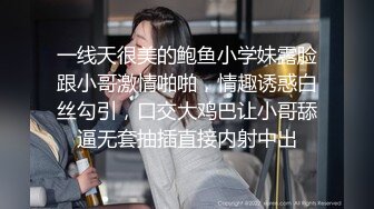 顶级绿帽刷锅狠人 完美S级身材极品女神眼镜教师人妻【ZM宝儿】私拍，调教成母狗3P紫薇白浆特多原版 (5)