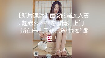 时间暂停,骚家教老师玩弄学生 上集