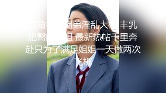 爆操娇妻大屁股美逼