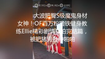 韵味十足骚女技师情趣旗袍全套服务，黑丝美腿按摩推背，撸屌口交技术很棒，开档内裤骑坐套弄，扶着屁股后入