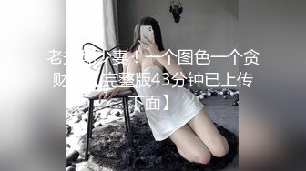   鬼畜双飞大屌哥轮草两女，吞精喝尿电钻玩逼高潮喷水 大鸡巴疯狂抽插干翻两位人妻少妇