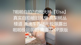 继续后入白袜学妹，哀求不要了，但那又如何，继续猛烈啪啪