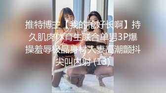 女神级气质端庄御姐大长腿丰腴性感肉肉的