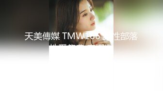 ★☆【模特写真丶探花】会所大神，叫两个漂亮小少妇一起口交，娇俏大奶子，夜夜笙歌玩得好开心刺激！