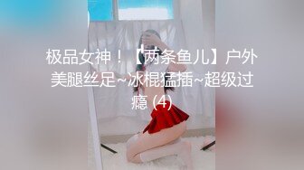 顶级校花女神【无花果】道具调教~掐脖子狂操~干血崩了！