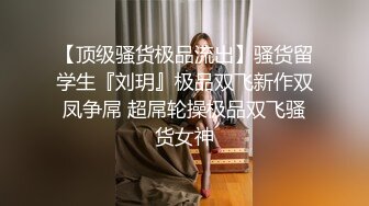 近期2-3月份下海最极品的女神之一，甜美又妖艳的19岁嫩妹，做爱经验已经很丰富，打一炮再换上黑丝