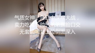 【阿姨探花】带骚熟女酒店开房一进来就脱下裤子吃JB