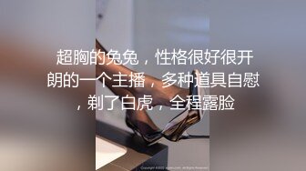 STP26177 无敌大骚逼性感展示露脸小少妇颜值不错情趣装诱惑虐逼高手给逼逼吃水果菊花里塞芒果