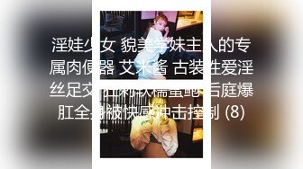 探花柒哥酒店高端约炮刚下海的18岁苗条紧逼萝莉小妹，连柒哥这样的老司机都坚持不住半小时就射了