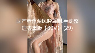 【处女第一次做爱2022最新】良家处女『洛丽塔』做爱被大叔破处 高颜嫩妹翘臀 插入有弹性猛插内射