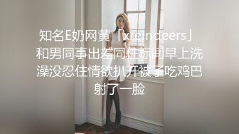 【电_报群蹲下收藏者】❤️不同场景精选小合集，阴有尽有✌（三）