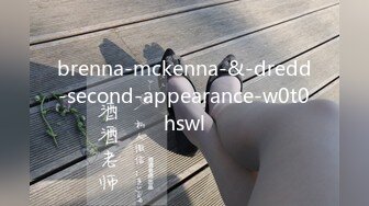 brenna-mckenna-&-dredd-second-appearance-w0t0hswl