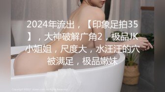 性感的美女秘书被领导潜规则