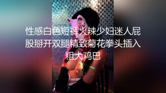 ⚡纯欲小学妹⚡反差清纯少女〖优咪〗拘束调教、母狗自慰、内射中出，同学老师眼中的小学霸