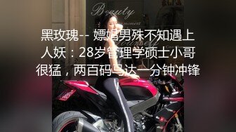 ★☆《顶级震撼超淫现场》★☆多男女群P盛宴肏出新高度人体蜈蚣！极品身材反差淫趴女神【可爱的米亚】最新订阅，堪比岛国疯狂多人乱交 (5)