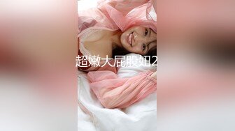 ❤️√高颜值窈窕身材大长腿 染完黄毛更骚了 啊~哥哥操我骚逼~好湿