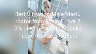 Best Vibrating Male Masturbator from Sohimi - get 20% of with ˝sweetannabella˝ code (644ceca4ed3cb)