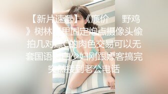 无敌清纯美少女，大胆在户外自家的农舍自慰，这么清纯的脸蛋儿搭配这种学生制服