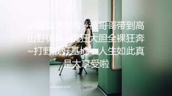 STP15703 【初下海00后女神】首场就在酒店连干两炮，少女身材玲珑有致水多粉嫩，臣服于大屌之下不可自