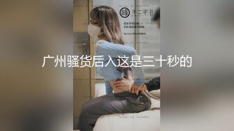 STP27710 麻豆传媒 剧情大片MDSR-0003-EP1 性婚姻生活EP1精神出轨的界线