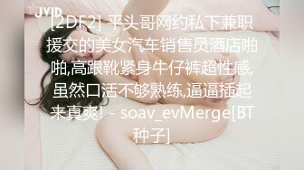 万人追踪OnlyFans极品身材健身女汉子网红【亚洲四姑娘】私拍~疯狂紫薇粉嫩蜜穴展现女人淫荡一面