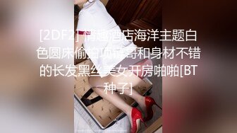 《精品推荐??极品厕拍》学生餐厅女洗手间上帝全景高清偸拍超多青春漂亮小姐姐方便??形态各异~还有白条子