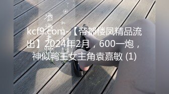 2024年，换妻良家【炮库小王子夫妻发布】游历全国各地，极品身材交换的都是高品质