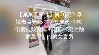 人民教师-宝儿 硬是被男友调教成了小母狗，集P4！3P被操太猛 淫话 语无伦次 痉挛，奶子 身材超棒，超级骚，像吃了春药