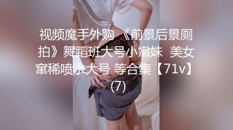 ❤️色胆包天坑神蹲守写字间女厕，隔板缝连续偸拍多位气质制服白领方便，不知是剃的还是天生白虎没毛逼相当炸裂