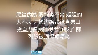 麻豆传媒MSD-050诱人女教师欲火难耐逆推性爱教程-女神宋妮可