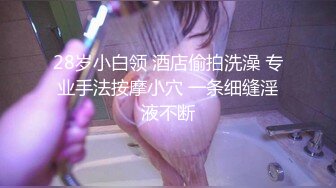 幼儿教师自拍诱惑我