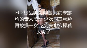  最美淫乱人妻极品美乳淫妻嫂子爱露出』最新性趴群交私拍 用两根大屌才能满足嫂子饥渴浪穴