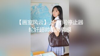 《台湾情侣泄密》身材很赞的美女和男友之间的炮影遭曝光 (1)