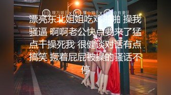 魔鬼身材极品性感美女嫩模穿着女仆装被土豪男激烈抽插,操的淫叫：我要,你干我啊,操我操的深一点,喜欢你的大鸡巴!