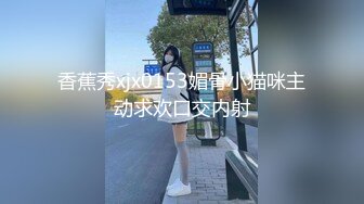 床边女友的春药诱惑男友往水里放春药女友浑身欲火激情啪啪