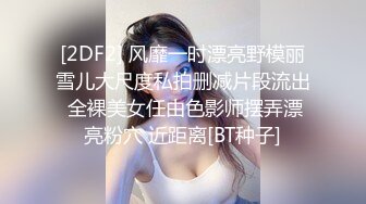 白皙御姐女仆装脱掉内裤道具自慰出大姨妈，近距离特写张开双腿掰穴震动粉穴