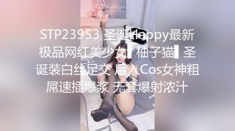 【新片速遞】  颜值女神Haer重磅大尺度写真及啪啪VIP长视频 高价购！甜美9分高颜值 短发加分！女神非常开放，3P被操欲仙欲死[1.2G/MP4/01:23:43]